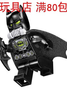 LEGO 乐高 全新 超级英雄 蝙蝠侠 防毒面具版 sh279 人仔 76054