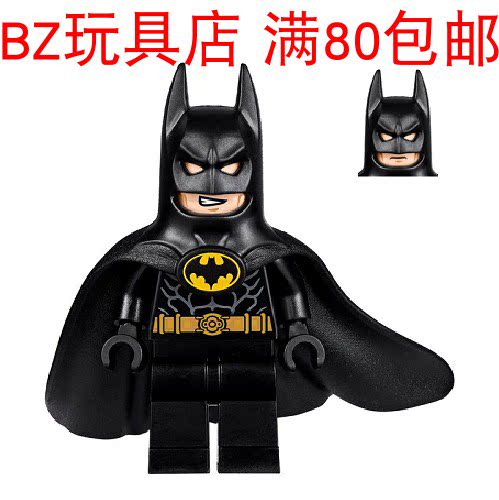 lego 乐高 超级英雄 蝙蝠侠1989电影版  sh607  人仔 76139 76161