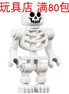 LEGO 乐高 gen047 白色骷髅 人仔 31084 70608 40260 75005 40122