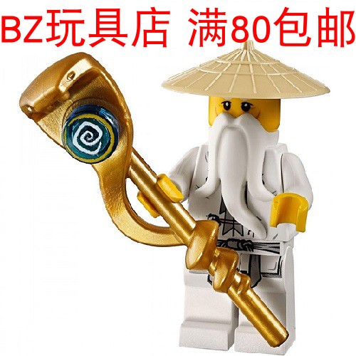 乐高 LEGO 全新没拼 幻影忍者 吴大师 njo046 人仔 9446