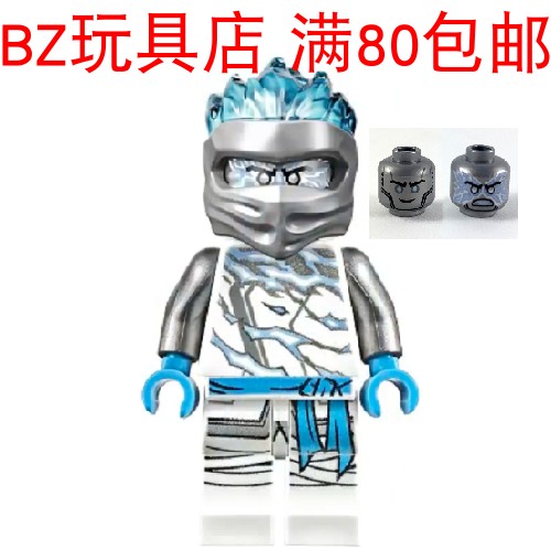 lego 乐高 幻影忍者 全新 第十一季 fs 赞 njo535 人仔 70683