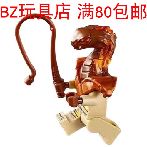 lego乐高 幻影忍者 第十一季 蟒蛇战士 njo543 人仔 70675 独占
