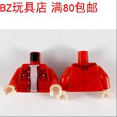 人仔红色手臂浅肉色手掌 973pb3727c01 981982 LEGO乐高 983 3820