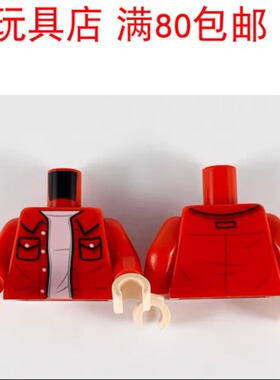 LEGO乐高 人仔红色手臂浅肉色手掌 973pb3727c01 981982 983 3820