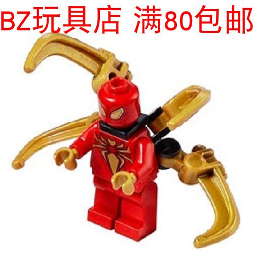 乐高超级钢铁蜘蛛侠人仔LEGO英雄