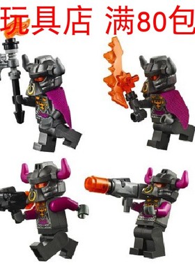 乐高LEGO 悟空小侠 牛魔王兵人仔 mk002 mk017 80006 80012 80013