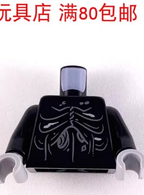 LEGO乐高 人仔黑色手臂浅灰色手掌 973pb3222c01 981982 983 3820