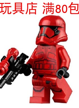 LEGO 乐高 星球大战 西斯暴风兵 sw1065 人仔含道具 75256 75266