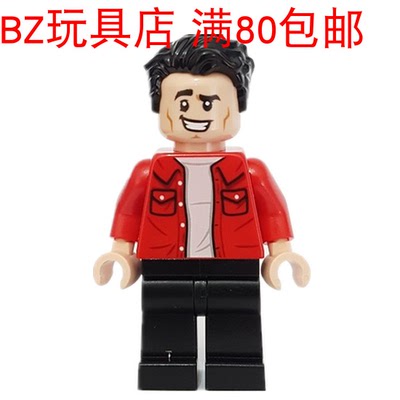 LEGO乐高 Ideas系列 老友记 乔伊 idea060 人仔 21319