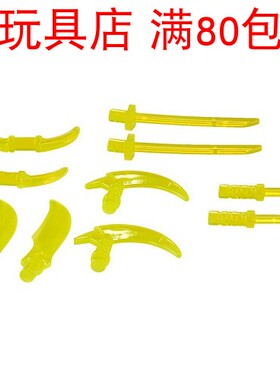 LEGO乐高 幻影忍者武器包 37341 (6288402) 人仔零配件 1包10配件