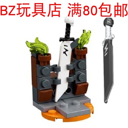 lego幻影忍者武器救赎之剑乐高