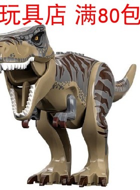 LEGO乐高 侏罗纪世界 霸王雷龙 大恐龙 TRex08 75935 75937 75938