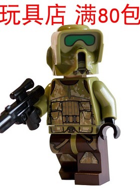 LEGO 乐高 星球大战 41精英军团克隆兵 sw518人仔 sw0518 75151