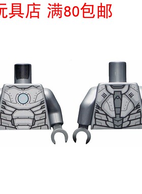 乐高 LEGO 人仔 衣服 身体 钢铁侠 MK2 铠甲 SH667  973pb4003c01