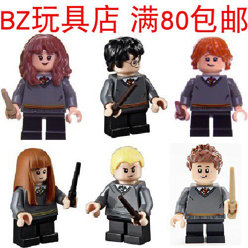 lego乐高哈利波特人仔