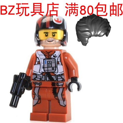 LEGO乐高星球大战达默龙