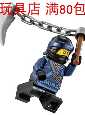 LEGO 乐高 幻影忍者大 杰 njo313 人仔 70610 70614 70618 70620