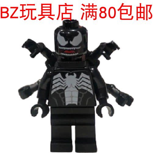 lego乐高超级英雄毒液
