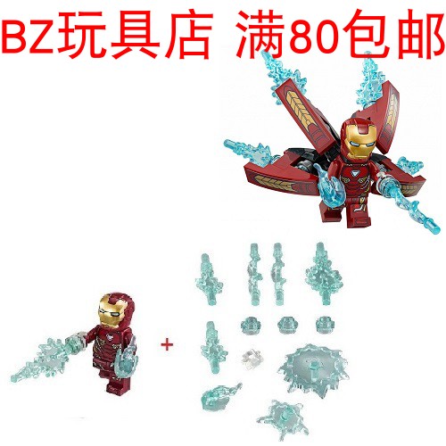 乐高超级英雄钢铁侠人仔LEGO