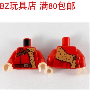LEGO乐高 人仔红色手臂浅肉色手掌 973pb3700c01 981982 983 3820