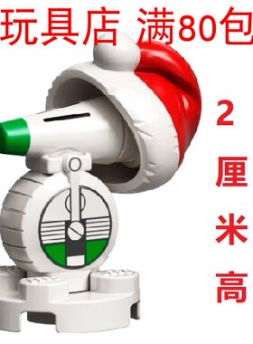 LEGO 乐高 星球大战  D-O机器人 sw1051 sw1118 人仔 75249 75279