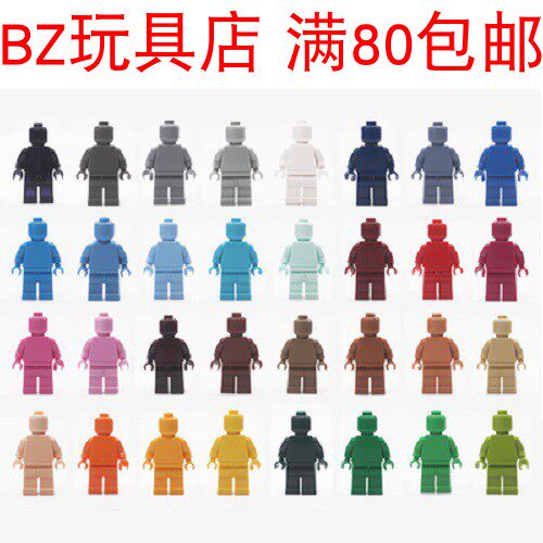 lego乐高橙红珍珠蓝灰米黄色