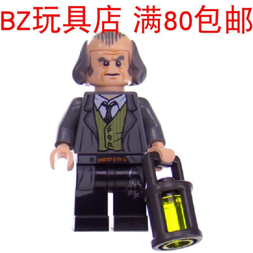 LEGO乐高哈利波特阿格斯费尔奇 hp140人仔含配件 75953