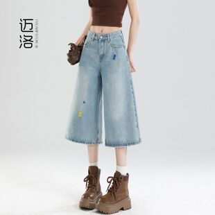 中裤 浅蓝色复古刺绣七分阔腿牛仔裤 女春夏薄高腰显瘦宽松直筒马裤