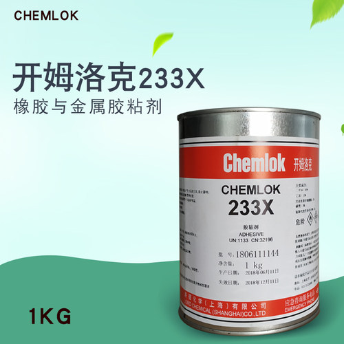 开姆洛克橡胶金属高强度粘合剂