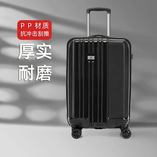 瑞士军刀拉杆登机轻便24寸旅行箱
