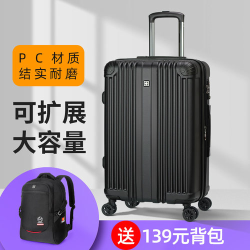 可扩展大容量厚实耐用行李箱