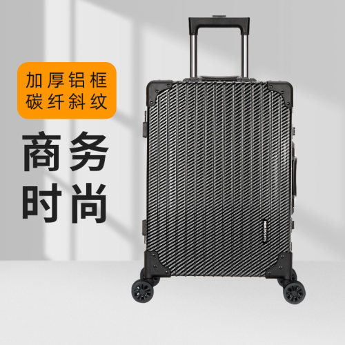 时尚耐用加厚铝扣耐磨防刮行李箱
