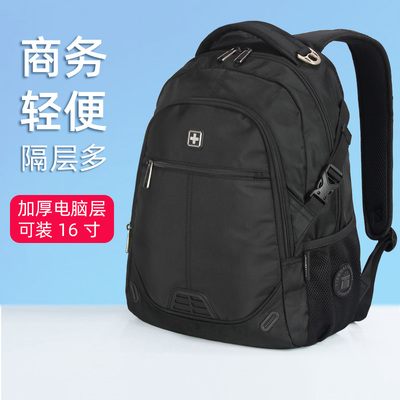 商务双肩包大容量背包男学生书包