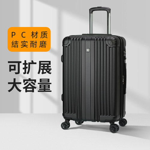 可扩展大容量厚实耐用行李箱