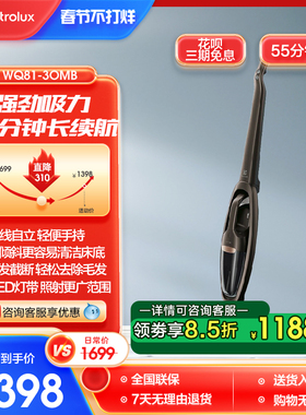 伊莱克斯 手持式轻量吸尘器无线家用大吸力小型车用床上用吸尘器