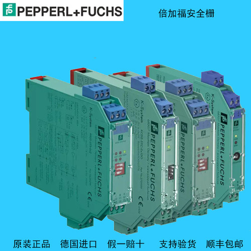 进口倍加福安全栅KFD2-SR2-EX2