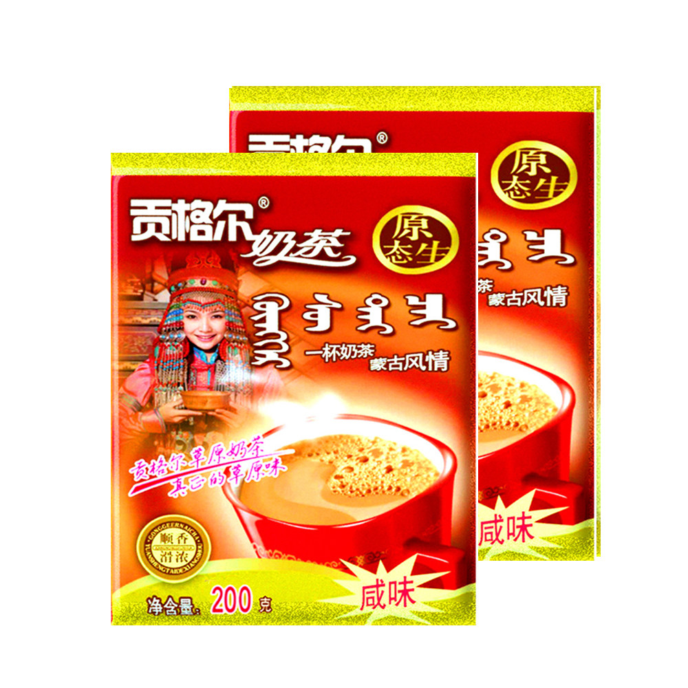 贡格尔蒙古奶茶200g*2袋【共400g】咸味甜味袋装【无独立小包装】