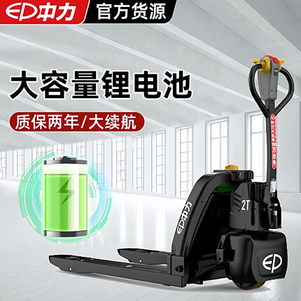 杭州叉车中力锂电电动叉车F4 全电动液压搬运车 1.5吨 小金刚地牛