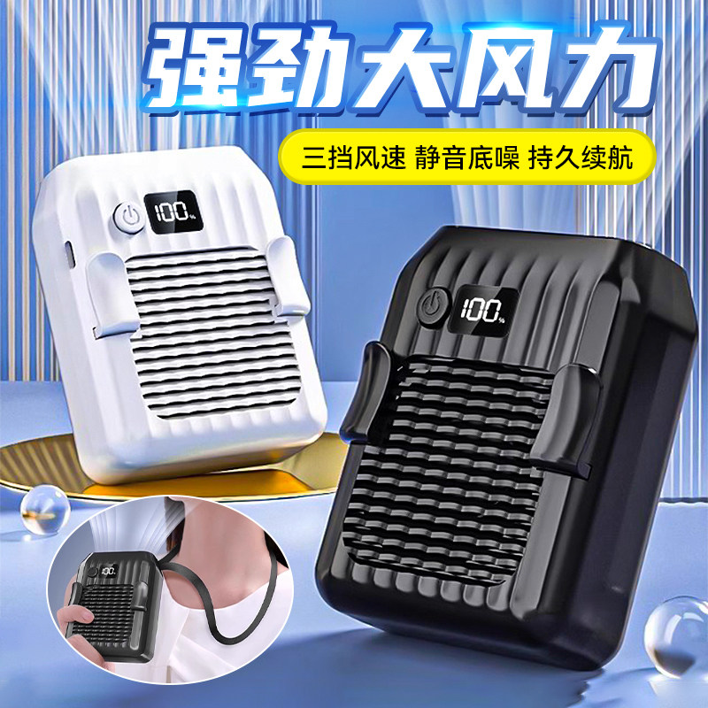 F20挂腰风扇随身便携式大风力户外工地小风扇usb充电款挂脖降温