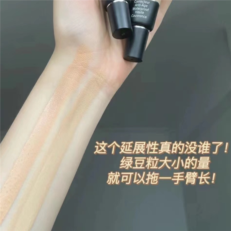 美国it遮瑕膏小样试色卡依科美眼部拜拜遮瑕液遮盖黑眼圈滋润痘印图片