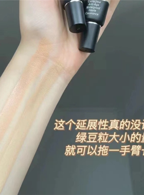 美国it遮瑕膏小样试色卡依科美眼部拜拜遮瑕液遮盖黑眼圈滋润痘印