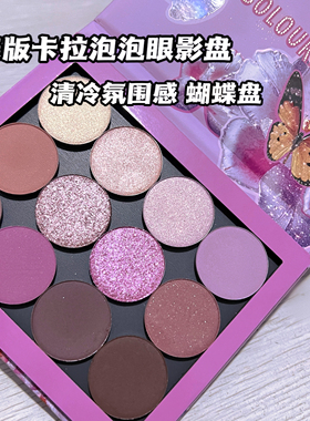 清仓美国Colourpop十二色蝴蝶眼影盘大地哑光微醺自然百搭平价
