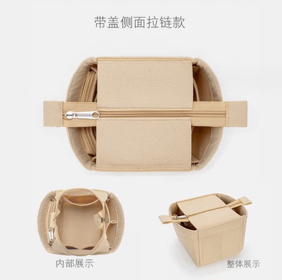 新款Picotin18/22/26水桶包内胆毛毡包内衬水桶包撑形包中包内袋