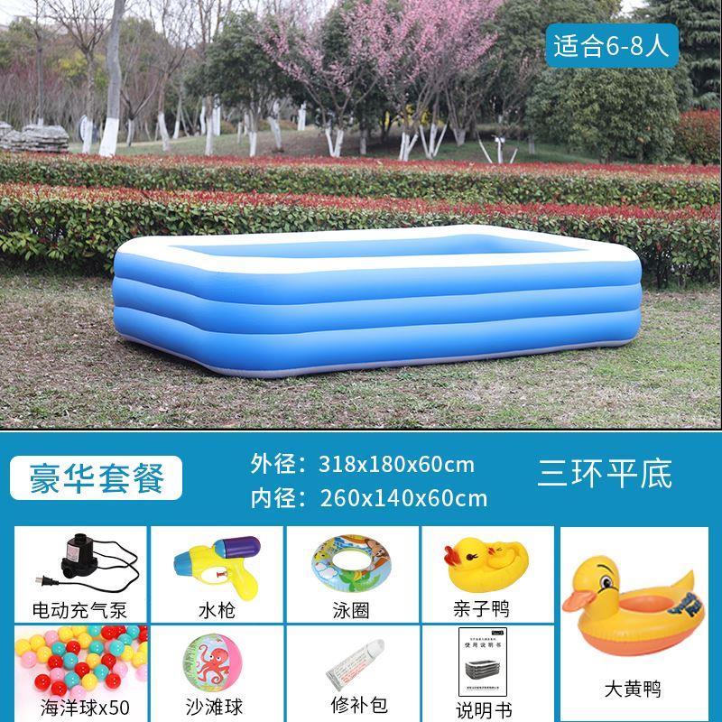 电动广场加深充气游泳池方形沙池(非品牌)