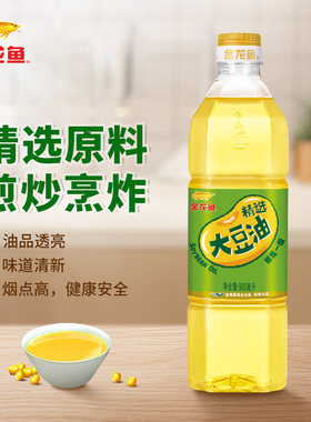 金龙鱼精选大豆油900ml 色拉油植物油小瓶装宿舍批发炒菜