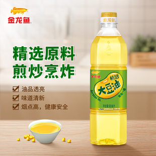 金龙鱼精选大豆油900ml 色拉油植物油小瓶装宿舍批发炒菜