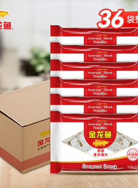金龙鱼鸡蛋麦芯面片120g整箱