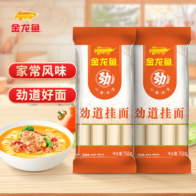 金龙鱼劲道挂面758g×2袋 家用早餐速食面条方便面炒面拌面图片