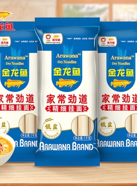 金龙鱼家常劲道挂面1KG*3袋 家常面条2斤汤面早餐方便速食