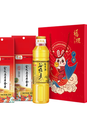 金龙鱼稻米油400ml+大米500G*2